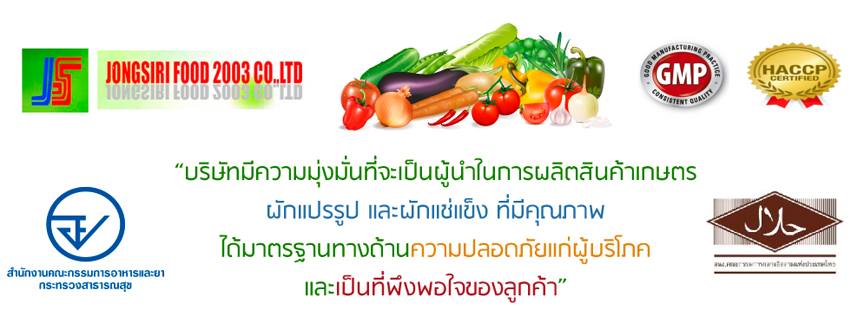 ภาพสไลด์หลัก